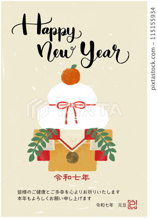 2025 Year of the Snake New Year's card illustration of Kagami mochi 115155934