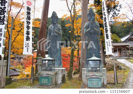 Autumn leaves at the 33rd temple of the Saigoku Kannon Pilgrimage: A stroll through Kegon-ji Temple on Mt. Yagigui (Gifu Prefecture) Autumn leaves at the 33rd temple of the Saigoku Kannon Pilgrimage: A stroll through Kegon-ji Temple on Mt. Yagigui (Gifu Prefecture) 115156607