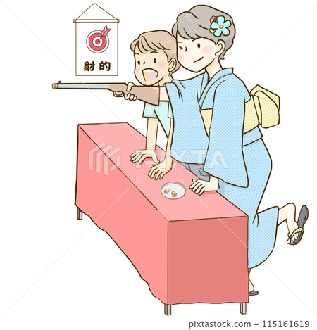 孩子們射擊目標 115161619