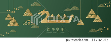 Vector of dragon Boat Festival banner template 115164013