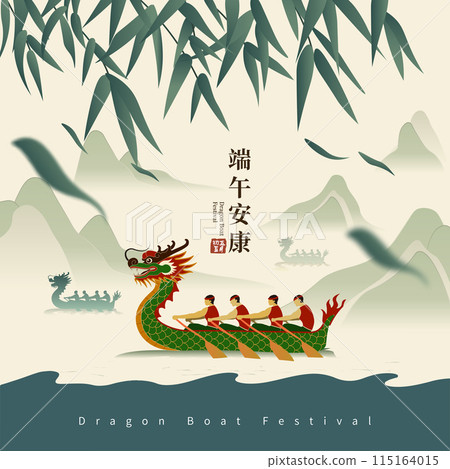 Vector of dragon boat racing and landscape scenery 115164015