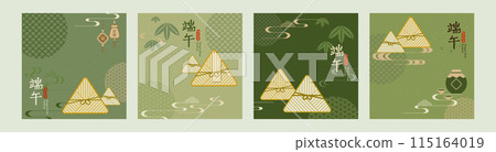 Set of vector Dragon Boat Festival design template 115164019