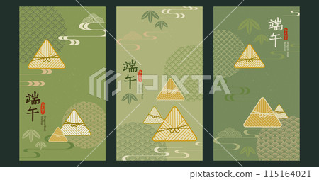 duanwu festival, dragon boat festival, chimaki 115164021