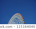 藍天和摩天輪 115164040