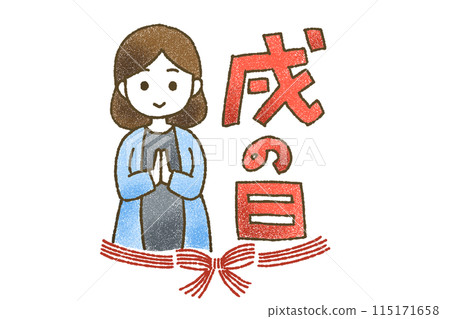狗日崇拜的孕婦 115171658