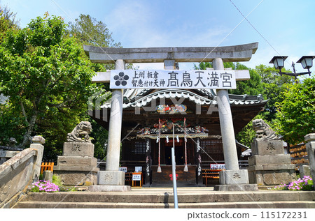 Takatori Tenmangu Shrine, the shrine for good fortune and wisdom in Otakashima, Itakura Town, Gunma Prefecture 115172231