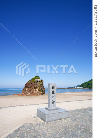 <島根縣>稻佐海灘和弁天島 <島根縣>稻佐海灘和弁天島 115172592