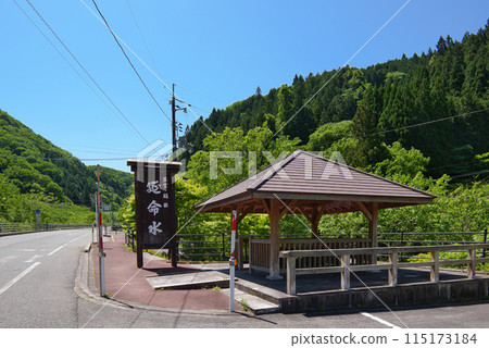 <Shimane Prefecture> Izumo Sakane Station, signboard for the water pump for longevity <Shimane Prefecture> Izumo Sakane Station, signboard for the water pump for longevity 115173184