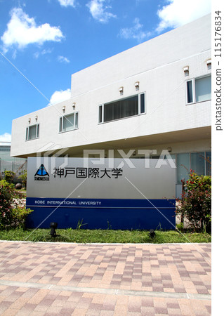 Kobe International University building exterior Kobe International University building exterior 115176834