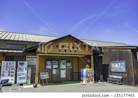 Iyo Oshima Miyakubo Town Fisheries Association Noshima Suigun Imabari City, Ehime Prefecture 115177465