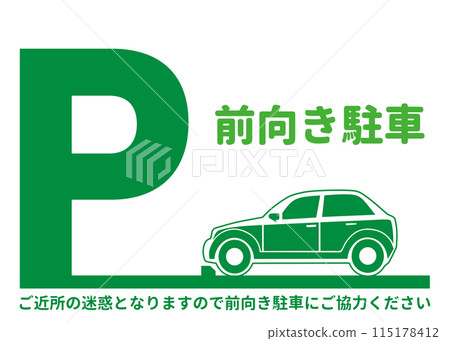 正面停車綠色標誌要求正面停車警告海報插圖 115178412