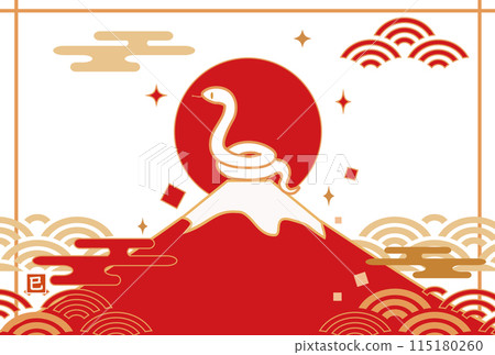 Simple illustration of snake and Mt. Fuji New Year's card template 2025 horizontal 115180260
