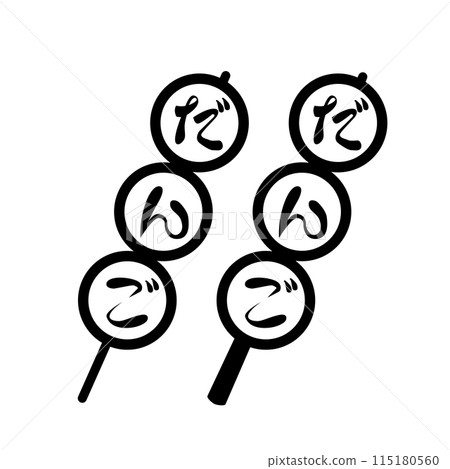 Small item shop font dango 5 115180560