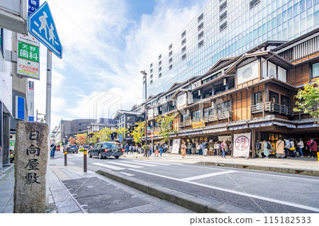 Minaka Odawara Castle Street Odawara Station East Exit Streetscape 115182533