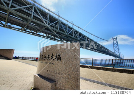 The bridge to Awaji Island was the longest suspension bridge in the world when completed... Pearl Bridge (Akashi Kaikyo Bridge) The bridge to Awaji Island was the longest suspension bridge in the world when completed... Pearl Bridge (Akashi Kaikyo Bridge) 115188764