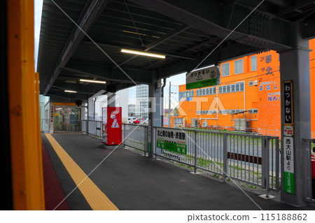 The northernmost signboard at Wakkanai Station The northernmost signboard at Wakkanai Station 115188862