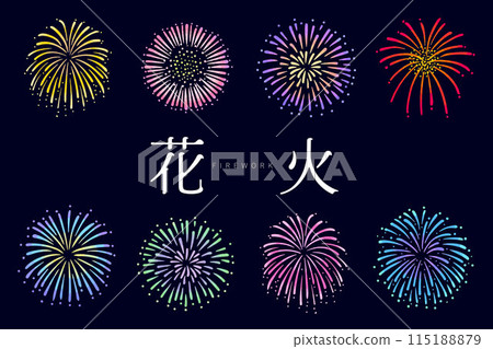 Fireworks illustration parts set Fireworks illustration parts set 115188879