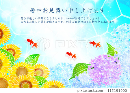Sunflower, hydrangea, goldfish, summer background 115191900