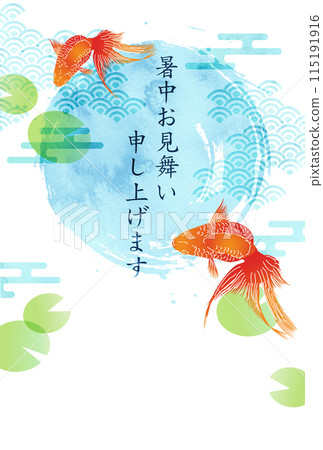 Goldfish summer greetings sea background Goldfish summer greetings sea background 115191916
