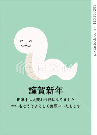 2025 New Year's card template for the year of the snake Snake year Cute Vector White snake 2025 New Year's card template for the year of the snake Snake year Cute Vector White snake 115193292