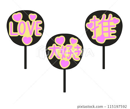 Cheering fan Cheering fan 115197592