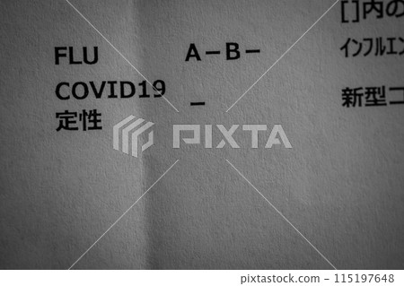 PCR檢測呈陰性 115197648
