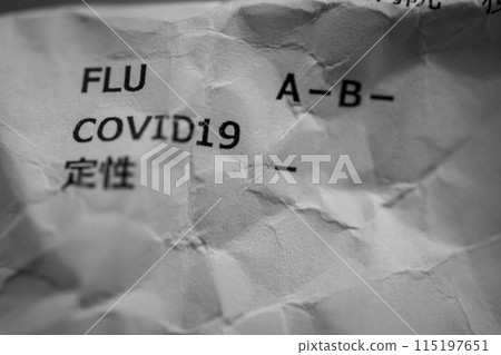 PCR檢測呈陰性 115197651