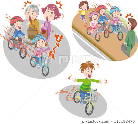Bicycle <Translation, speeding up on the sidewalk, letting go driving> 115198470
