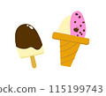 Summer ice cream illustration 115199743