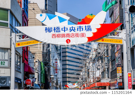 柳橋中央市場街景 115201164