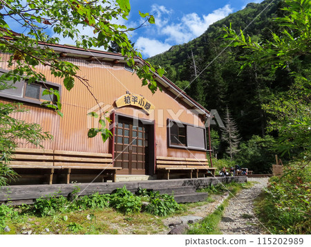 矢平小屋是位於岐阜縣高山市從新穗高溫泉到矢呂嶽山的飛驒路線上的山間小屋。 115202989