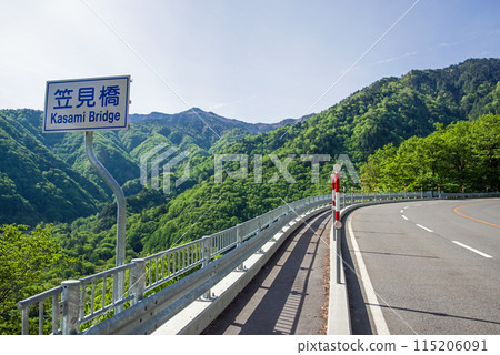 【初夏的平湯溫泉】R158平湯隧道東口和卡佐見橋周圍的新綠 115206091