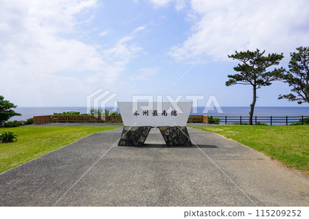 The monument of the southernmost tip of Honshu The monument of the southernmost tip of Honshu 115209252