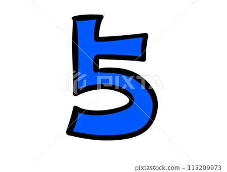 Number 5 Number 5 115209973