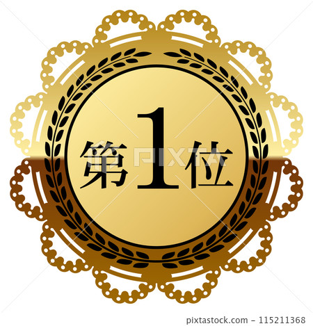 豪華徽章排名第一，黑金 115211368