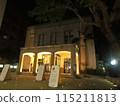 台灣新竹市電影博物館 115211813