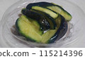 Eggplant pickles 115214396