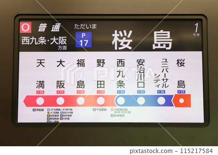 [JR West] 323 Series in-car LCD (JR Yumesaki Line: Sakurajima Station) 115217584