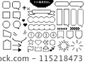 點式語音氣泡框架集插圖 115218473