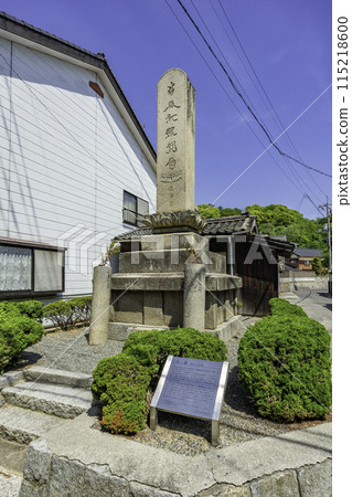 廣島縣尾道市生口島鹽町商店街大墳墓 115218600