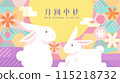 Colorful Mid Autumn Festival card 115218732