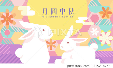 Colorful Mid Autumn Festival card 115218732