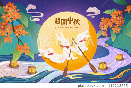 Tranquil Mid Autumn Festival card Tranquil Mid Autumn Festival card 115218735