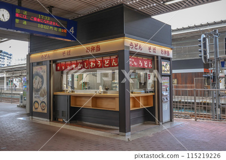 limited express services by Kyushu Railway Company in Japan. May 11 2024 115219226