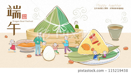 Joyful gathering on Duanwu Festival 115219438
