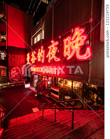 一旦踏入曼谷,您就到了曼谷。 一旦踏入曼谷,您就到了曼谷。 115219759