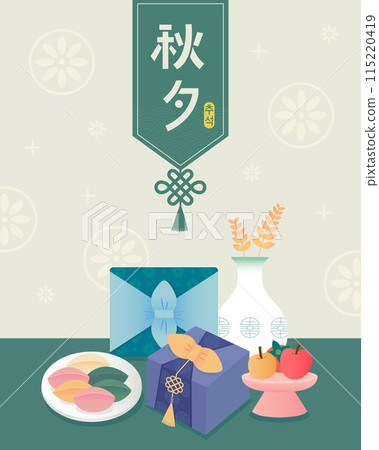 Collection of Chuseok Collection of Chuseok 115220419