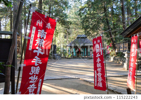 Ome City, Tokyo, Winter, Yakushido Hall, Shiofune Kannon Temple 115222243