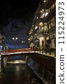 Ginzan Onsen on a snowy night 115224973