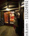 Illuminated Ginzan Onsen 115224992